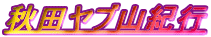 HcuRIs